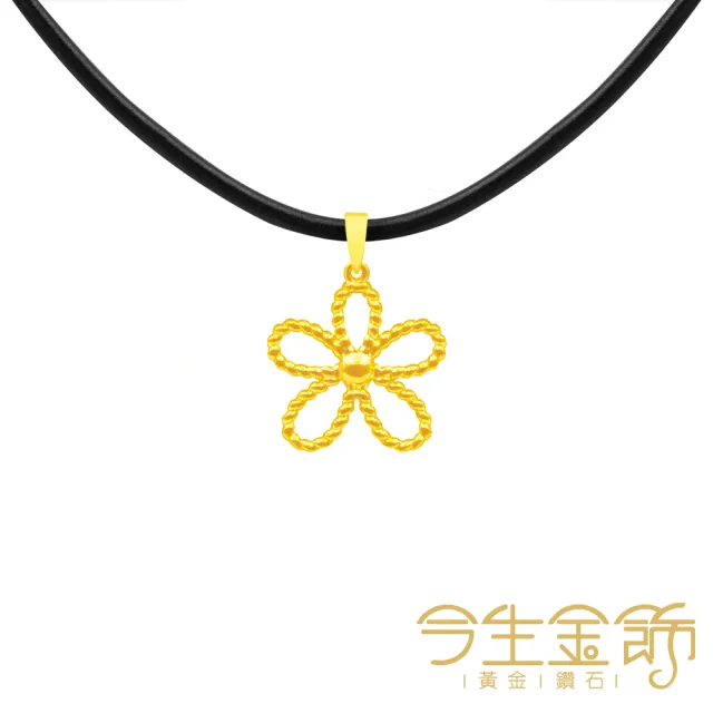 【今生金飾】5G森林小花墜(黃金墜飾)
