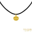 【今生金飾】黃金手鍊/項墜(平安福氣系列紅繩手繩-多款選)
