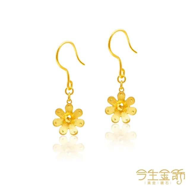 【今生金飾】5G彩菊耳環(黃金耳環)