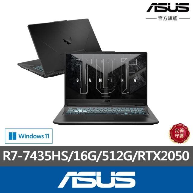 【ASUS 華碩】升級附1TB組★17.3吋R7 RTX2050電競筆電(FA706NFR-0042B7435HS/R7-7435HS/16G/512G/W11)