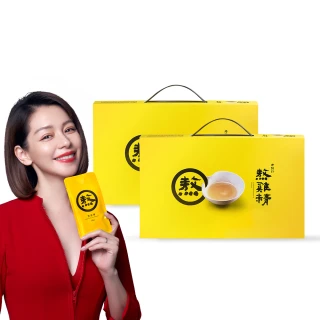 【老協珍】熬雞精禮盒 常溫/14入x2盒(42ml/入 徐若瑄代言 中秋送禮 禮盒)