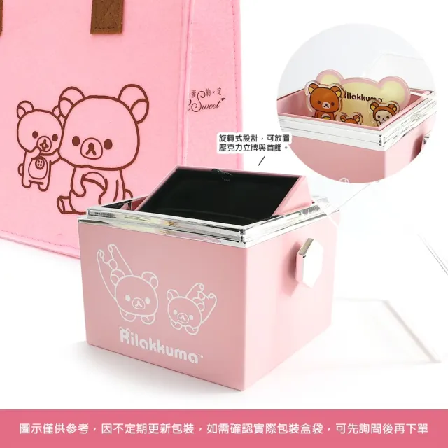 【2sweet 甜蜜約定】拉拉熊禮物系列純金項鍊 金重約1.17錢(甜蜜約定 拉拉熊 金飾)