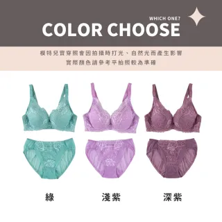 【玉如阿姨】情深探戈內衣※S186淺紫(A.B罩 深邃V 低脊心 包覆 性感 可拆肩帶 台灣製)