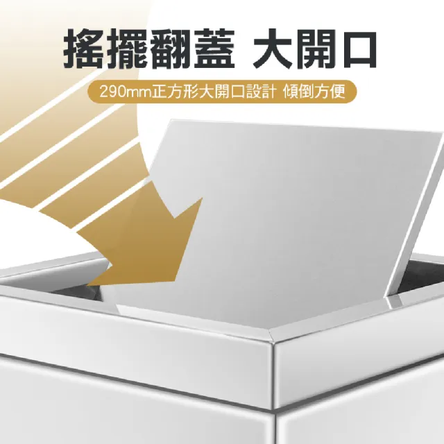 【工具達人】大型垃圾桶 不鏽鋼垃圾桶-搖擺蓋 金屬垃圾桶 分類垃圾桶 辦公室垃圾桶 銀色垃圾桶(190-STC90S)
