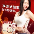 【ALLRE 歐瑞生醫】餐前打卡享受氣泡錠(20錠/罐；3罐/促進代謝/低卡設計/綠原酸/藤黃果)