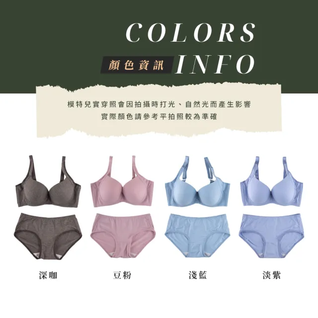 【玉如阿姨】2件組 - 透氣支撐無痕內衣 2色任選★0652(無痕內衣 透氣  舒適 女內衣 女內著 台灣製)