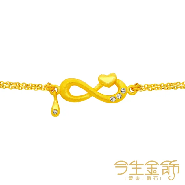 【今生金飾】愛的圈套手鍊(黃金手鍊)