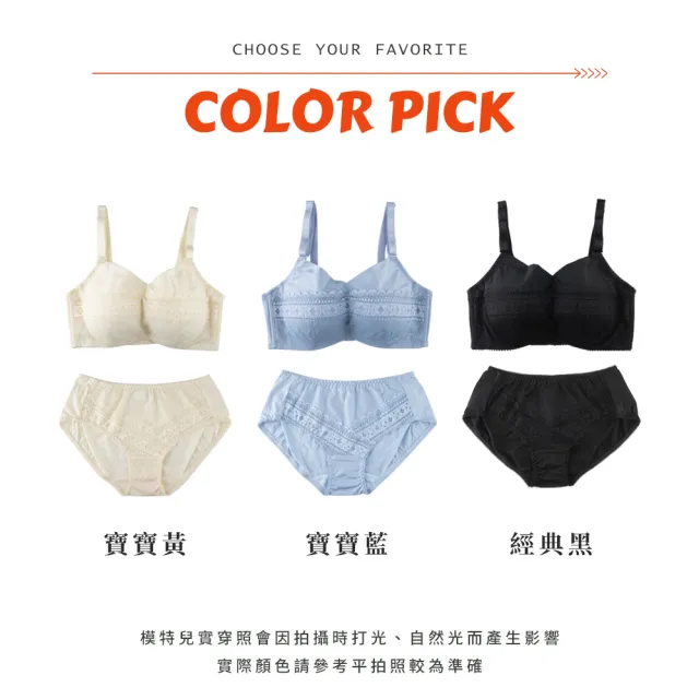 【玉如阿姨】純真無畏內衣※S210寶寶黃(B.C罩 小胸 不簍空 小可愛 台灣製)