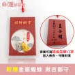 【命運好好玩】五路進財真皮長夾組 開運設計 種子字添財 金葫蘆福祿雙收 黃財神旺財(奶茶粉/經典黑)