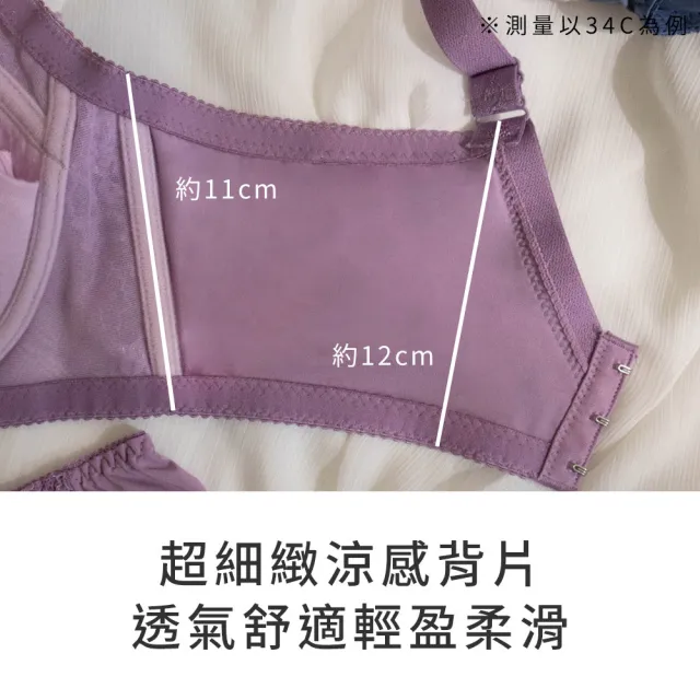 【玉如阿姨】親愛女孩內衣※S220紫(B.C.D.E罩 渾圓 包覆 提托 台灣製)