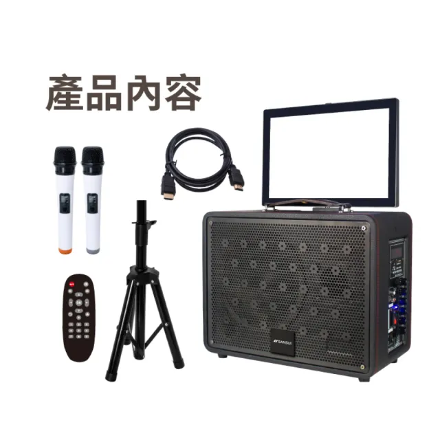 【SANSUI 山水】14.1吋安卓觸控可旋轉螢幕卡拉OK(K-DVD300)