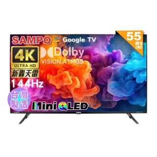 【SAMPO 聲寶】55型 MINI QLED 4K HDR新轟天雷智慧聯網液晶顯示器(QM-55MI3200 福利品)