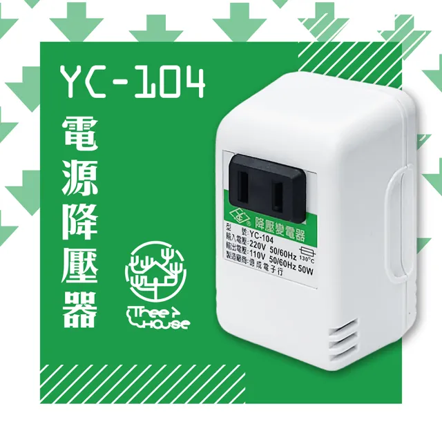 台灣製 電源升降壓變壓器 110V升220V 220V降110V 110V降100V