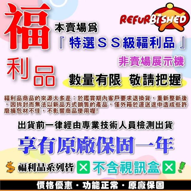 【SAMPO 聲寶】50型4K魔幻音箱新轟天雷Google TV聯網顯示器｜台灣製造(EM-50JDT230 福利品)