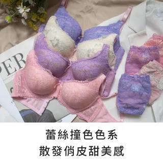 【玉如阿姨】粉戀深影內衣※S197紫(B.C罩 小胸 提托 爆乳 撞色 台灣製)