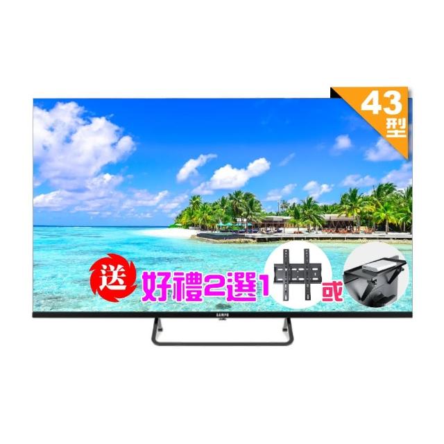 【SAMPO 聲寶】43型4K Google TV連網智慧顯示器(EM-43KD620+好禮2選1)