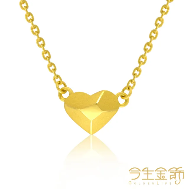 【今生金飾】刻心項鍊(黃金項鍊)