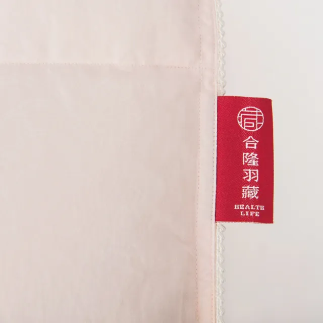 【合隆羽藏】CAS台灣原產90%白鴨絨被｜中保暖｜雙人(棉被/羽絨被)