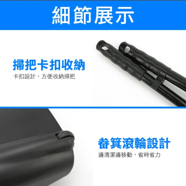 【工具達人】掃把畚斗組 站立式掃把 可收納掃把 掃把組 家用掃把 掃把 畚箕 掃除用具 畚斗組(190-HQ0806)