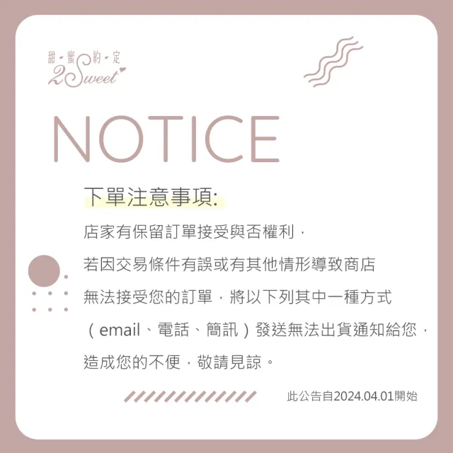 【2sweet 甜蜜約定】拉拉熊禮物系列純金硬金擺件附玻璃罐 金重約1.29錢(甜蜜約定 拉拉熊 金飾)
