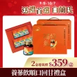【白蘭氏】養蔘飲 順口回甘 60ml*7入*2盒 共14入 劉冠廷代言(94%提振好精神 補氣固氣 中秋送禮首選)