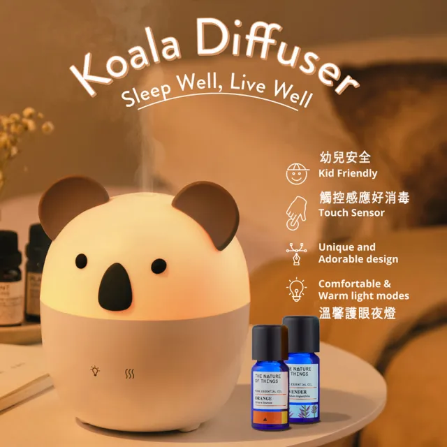 【The Nature of things 自然之事】無尾熊水氧機+有機甜橙精油組(嬰幼兒安好眠必備/安撫鎮定安全)