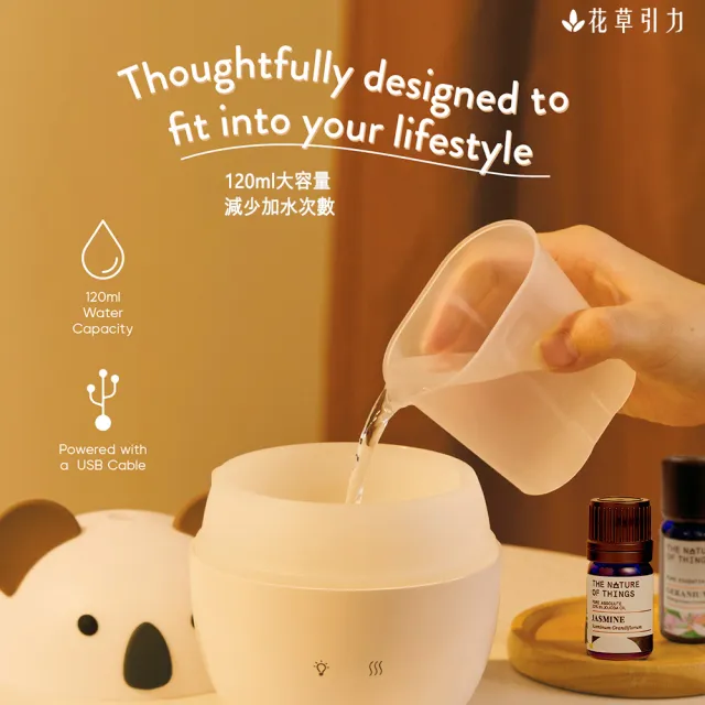【The Nature of things 自然之事】無尾熊水氧機+有機甜橙精油組(嬰幼兒安好眠必備/安撫鎮定安全)