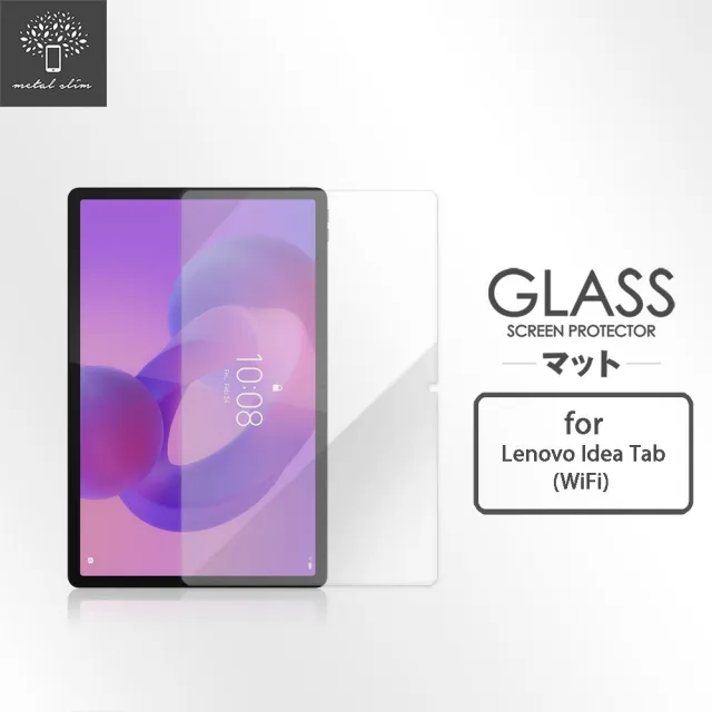 【Metal-Slim】Lenovo Idea Tab TB336ZU/TB336FU 9H弧邊耐磨防指紋鋼化玻璃保護貼