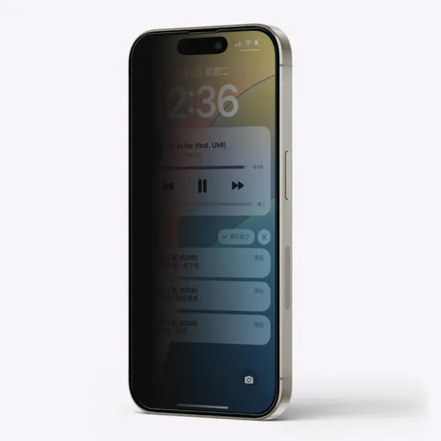 【ZIFRIEND】零失敗隱視貼(iPhone 17/iPhone 17 Air/iPhone 17 PRO/iPhone 17 PRO MAX 防窺片 玻璃保貼)