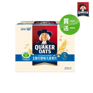 【QUAKER 桂格】買一送一-原片原味大燕麥片2800gx1盒-補充包-700g*4包/盒