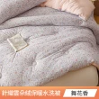 【Aibo】韓版針織雲朵絨水洗被/日版雙層紗暖芯冬被(單人/雙人均一價/多款任選/韓國被/冬被/保暖被)
