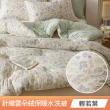 【Aibo】韓版針織雲朵絨水洗被/日版雙層紗暖芯冬被(單人/雙人均一價/多款任選/韓國被/冬被/保暖被)