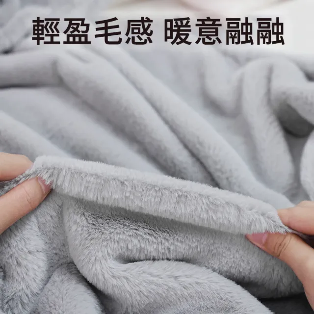 【MUAN】石墨烯智能恆溫發熱電熱毯 暖身披肩斗篷 (辦公室午睡毯/膝蓋毯/三段溫控/定時斷電/發熱暖身毯)