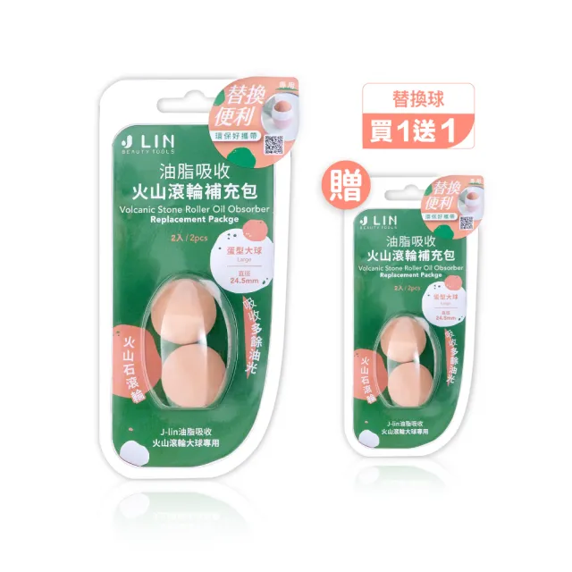 【2026】吸油面紙推薦10款高評價吸油面紙品牌排行 | BALIMAN情報局