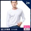 【SunFlower 三花】2件組厚棉圓領男長袖內衣(衛生衣)