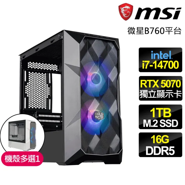 【微星平台】I7二十核 RTX 5070 {絲綢烈爆}電競電腦(I7-14700/B760/16G D5/1TB/空洞騎士適用)