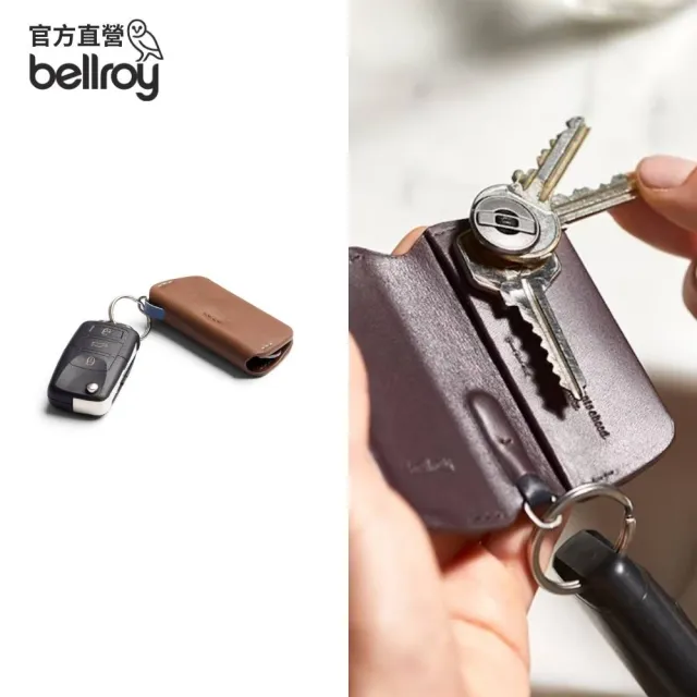 【Bellroy】官方直營 Key Cover 皮革鑰匙套(榛果棕/鑰匙包/包配件)