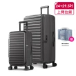 【Arowana 亞諾納】獨家24+29.5吋前開式/側開式行李箱 輕掀箱｜送16吋旅行袋(多色任選)