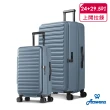 【Arowana 亞諾納】獨家24+29.5吋前開式/側開式行李箱 輕掀箱｜送16吋旅行袋(多色任選)