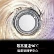 【Roborock 石頭科技】含安裝 柔衣公主 M1 Pure 滾筒洗衣機(UVC紫外線/迷你洗脫烘/柔烘貼身衣物/APP連接)