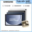 【Samsung 三星】Tab A9+  11吋 8G/128G WiFi X210 平板電腦(藍芽耳機組)