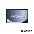 【Samsung 三星】Tab A9+  11吋 8G/128G WiFi X210 平板電腦(藍芽耳機組)