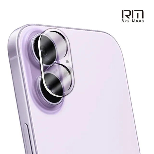 【RedMoon】APPLE iPhone 17/17Pro/17ProMax/17Air 3D全包式鏡頭保護貼