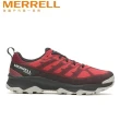 【MERRELL】登山健行鞋 越野鞋 男女款任選(網路獨家限定)