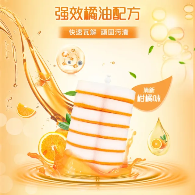 【妙潔】替換式馬桶刷頭補充包-63片超值任選組(21片x3包自由搭配)