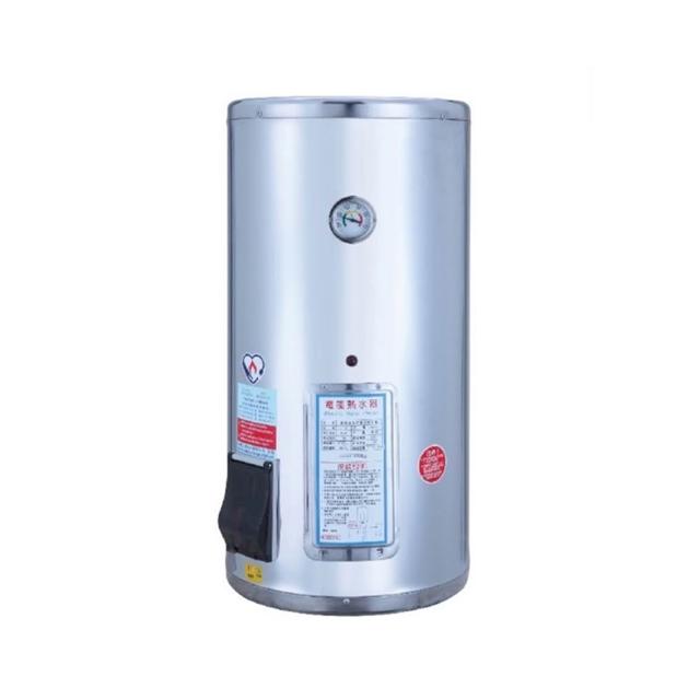 豪盟 EP-B8 電熱水器，臺灣原廠生產，採用電能式排氣與機械控溫設計，電熱管加熱方式提供穩定熱水供應。尺寸直徑39x高度65cm，冷熱水管口徑1/2吋，適用220V電壓，能源效率達第四級。保固1年，BSMI無需檢驗，高效能家用熱水器首選，安全可靠，快速加熱滿足日常需求。