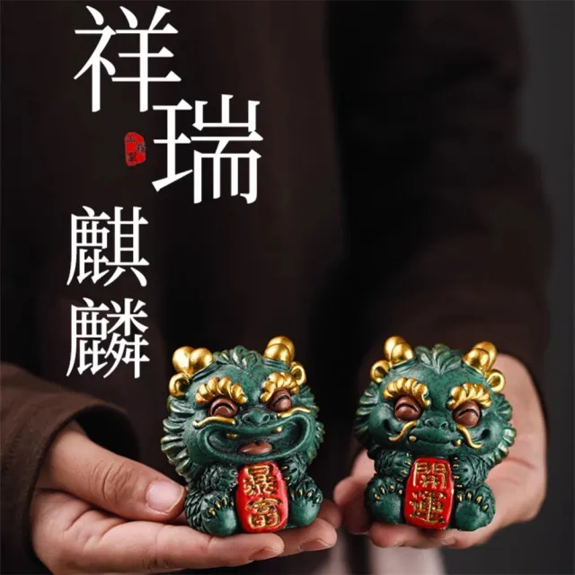 【超微米】招財貔貅擺件 麒麟桌面擺飾 開運招財擺設 生日禮物 喬遷新居裝飾品 送禮禮品(招財貔貅擺飾)
