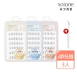 【Solone】宛若天生免膠式假睫毛3入組(任選/新品上市/免膠無梗設計)