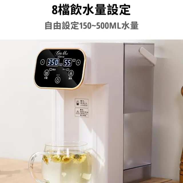 【YIZ藝匠】即熱飲水機 3L大容量 辦公室臥室皆適用(25-99°C每度可調+8段水量 隨時喝熱水)