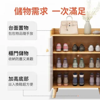【靚白家居】奶油風三門一抽 鞋櫃 90cm S221(3尺 邊櫃 抽屜櫃 斗櫃 客廳 廚房 臥室收納櫃)